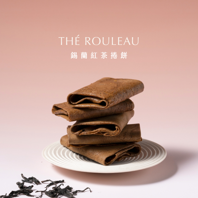 THÉ ROULEAU｜錫蘭紅茶捲餅6入