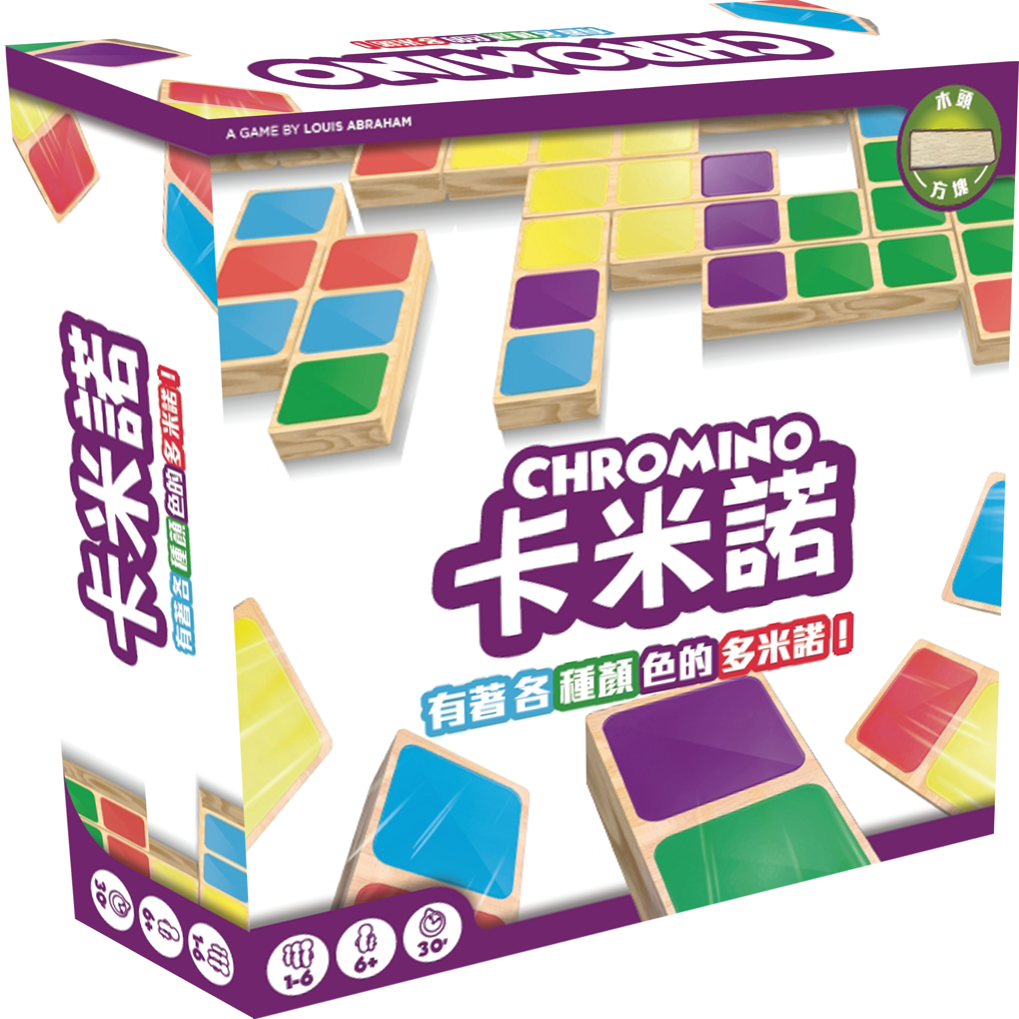 卡米諾 新版 Chromino Refresh