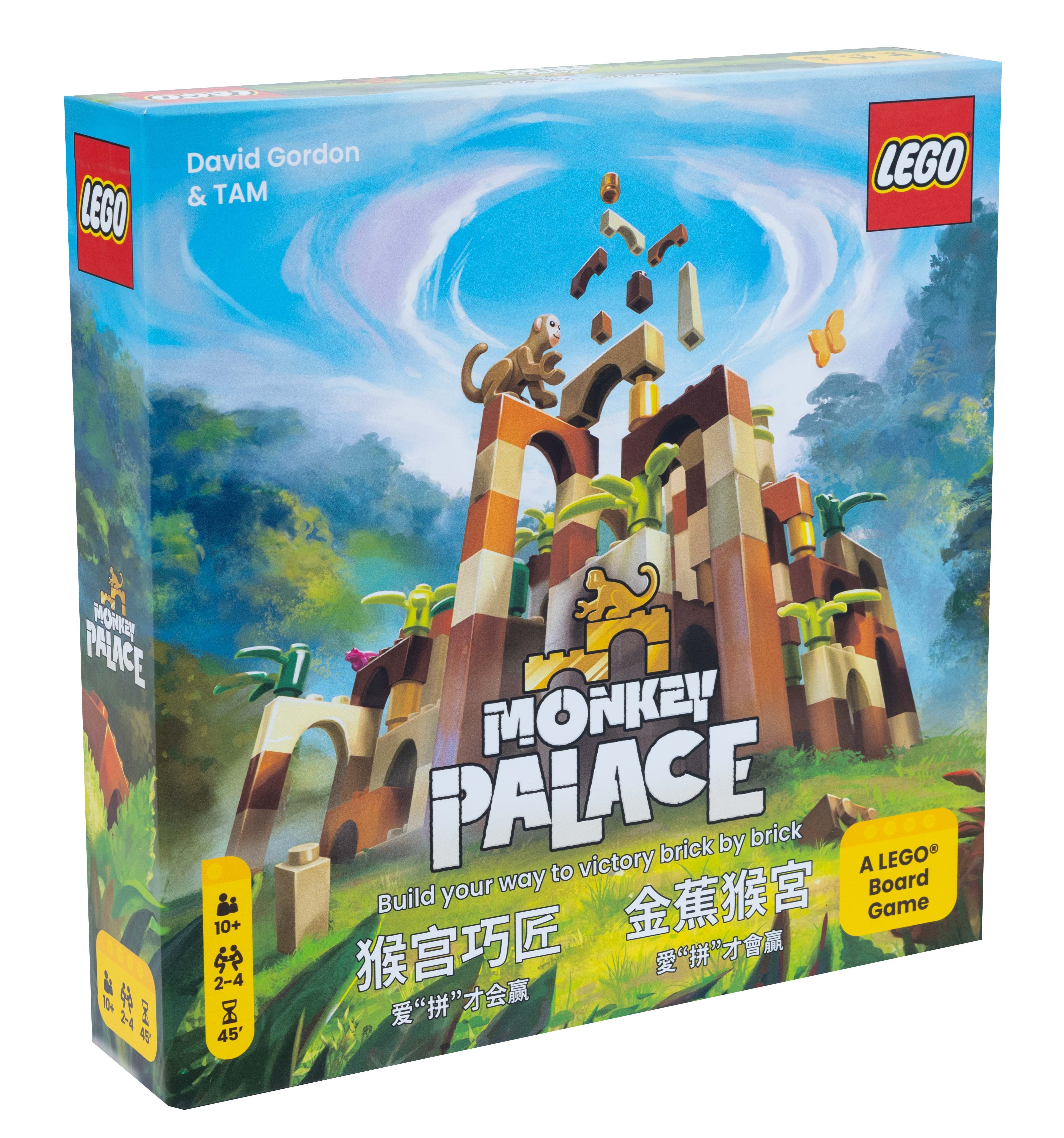 金蕉猴宮 MONKEY PALACE
