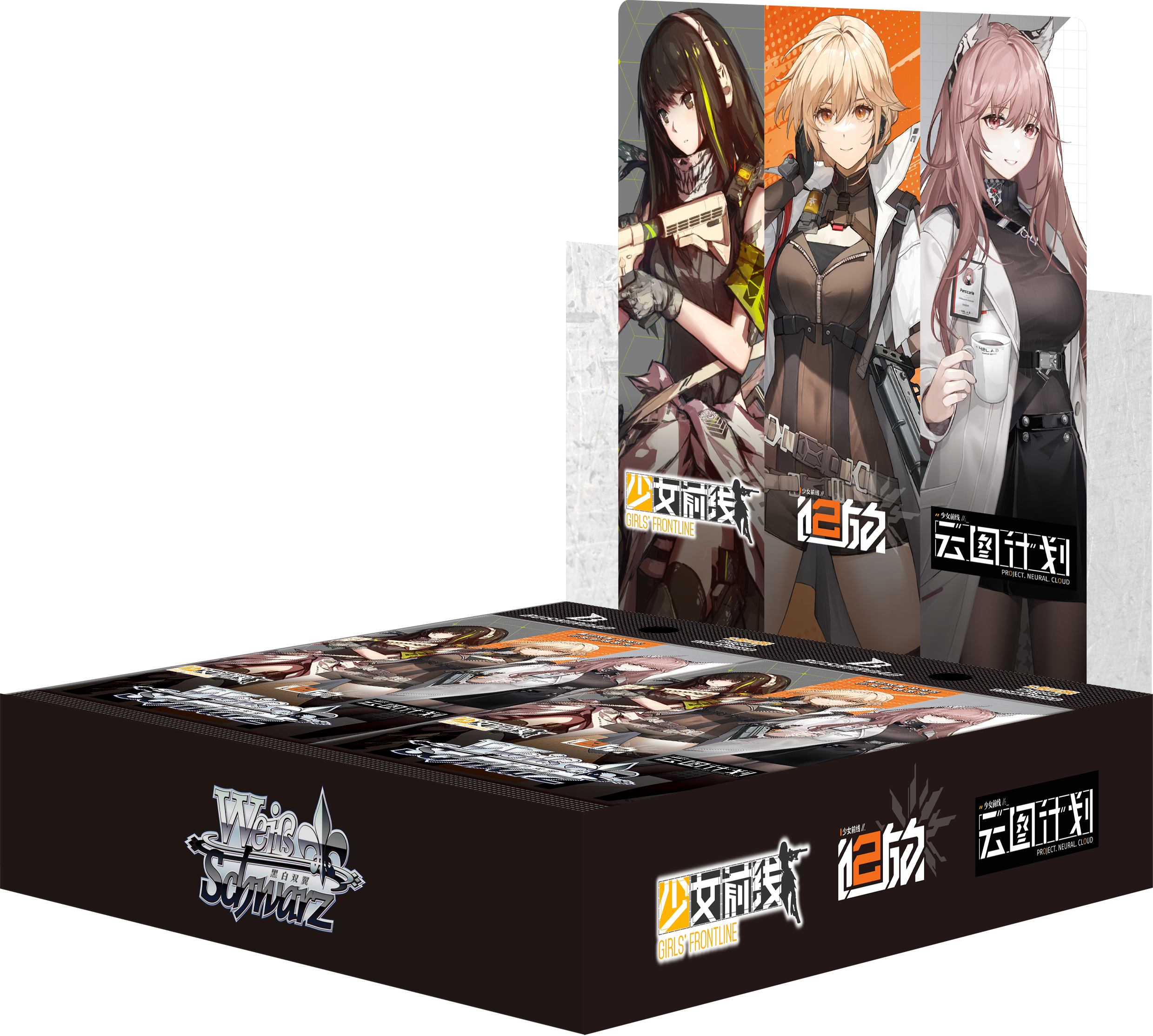 Weiβ Schwarz 黑白雙翼: 少女前线系列  {GFL} (原盒)  [簡中］
