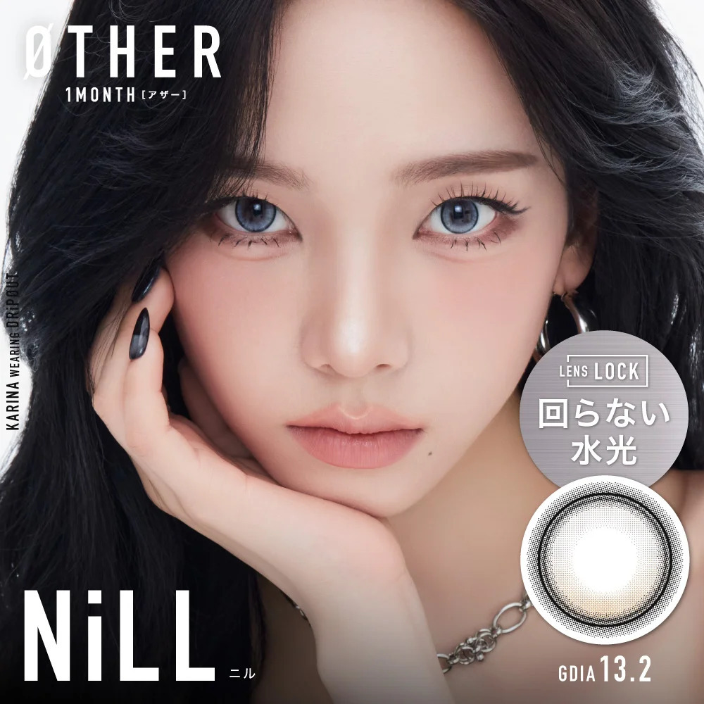 Other monthly (Nill) (2P)