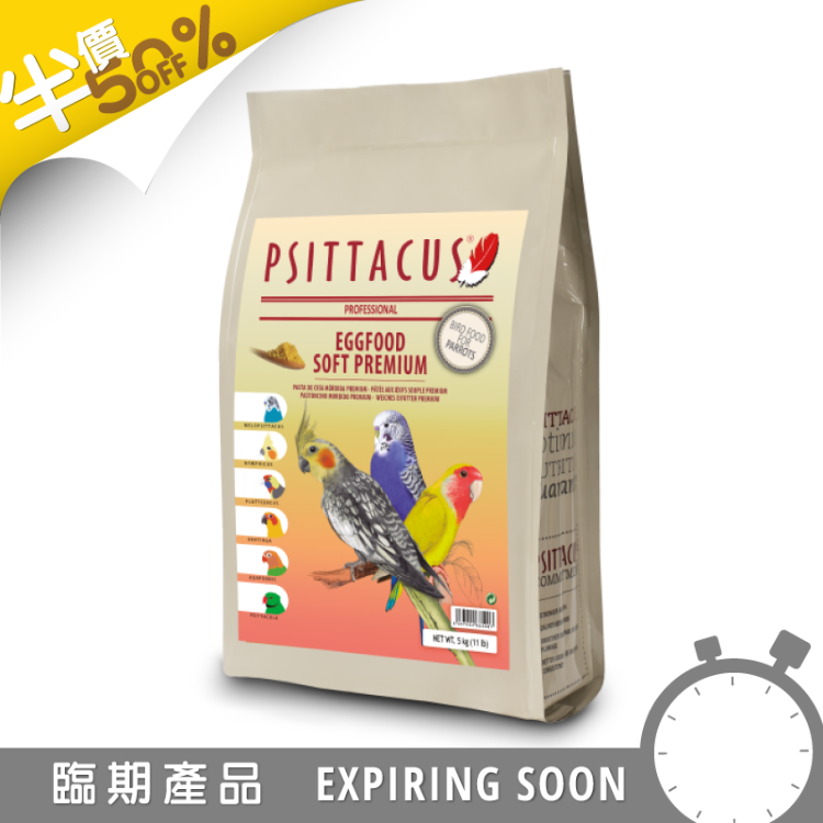 Psittacus Soft Premium Eggfood - 5kg