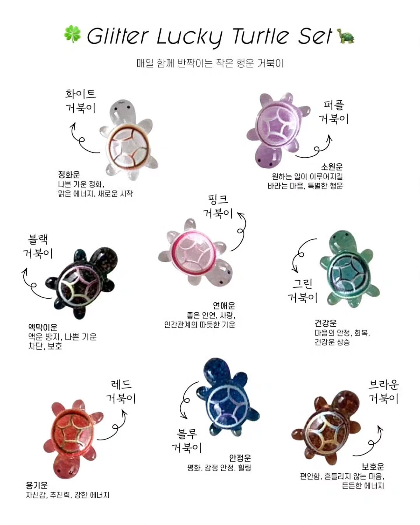 【Luxury】 韓國Earliner 超人氣 Lucky Turtle 崔傘同款小烏龜手機飾品 TWICE娜璉i-dle薇娟同款烏龜手機飾品