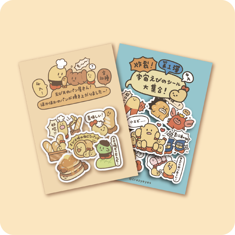 Shrimp Mystery Sticker Pack – 4 Stickers (Original / Bread Theme)