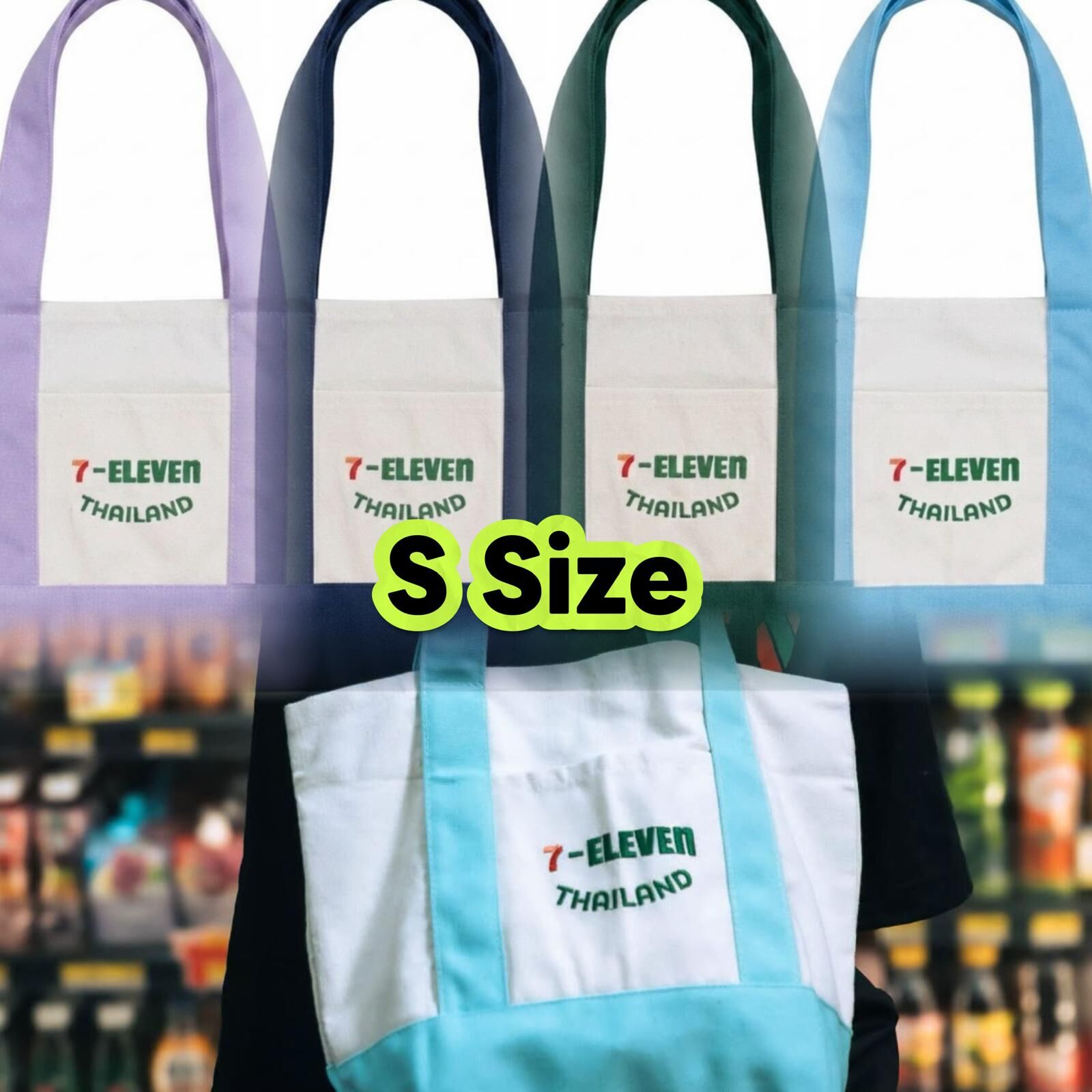 泰國 7-Eleven 期間限定文青帆布袋