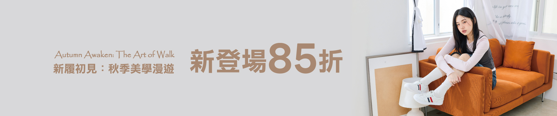 Robinlo 3D足弓減壓 OL 運動瑪莉珍鞋，金屬流光復古風格與通勤久站舒適兼具早鳥85折