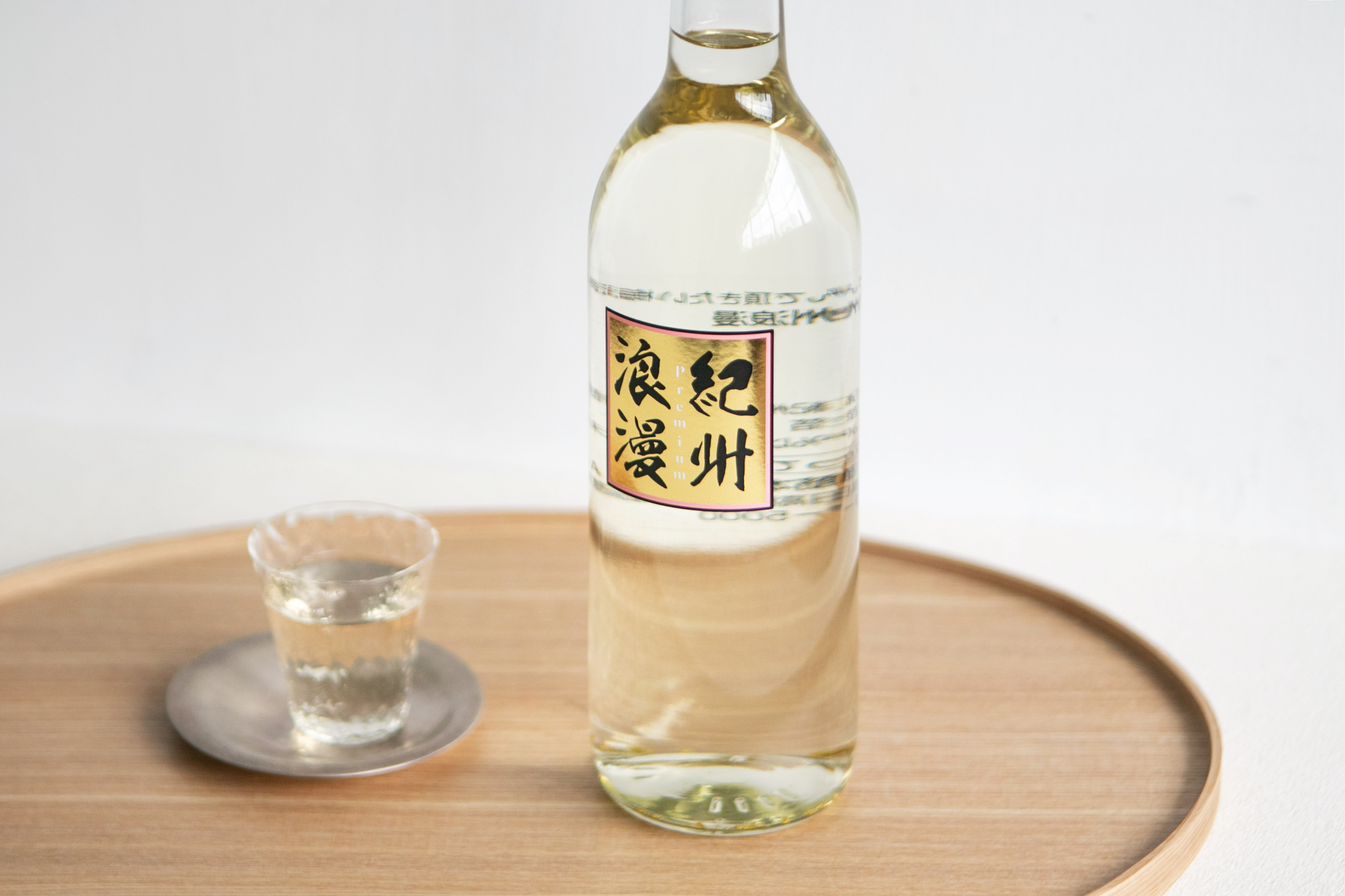 紀州浪漫 透明梅酒