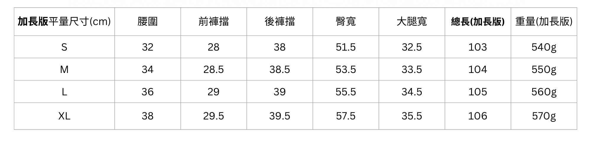 官網尺寸串圖 (8).jpg