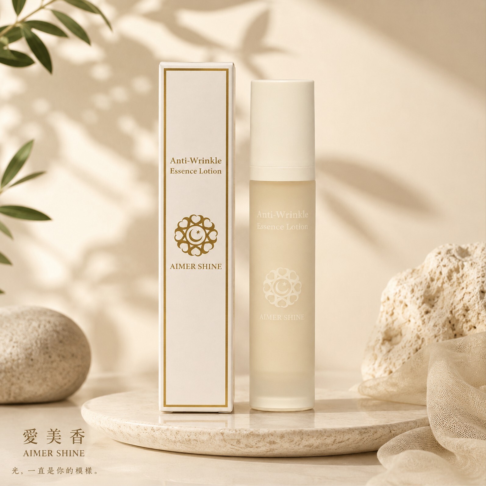 青春無痕乳 50mL｜胜肽修護抗皺乳｜眼周專用｜唇紋改善｜醫美術後｜無香敏護