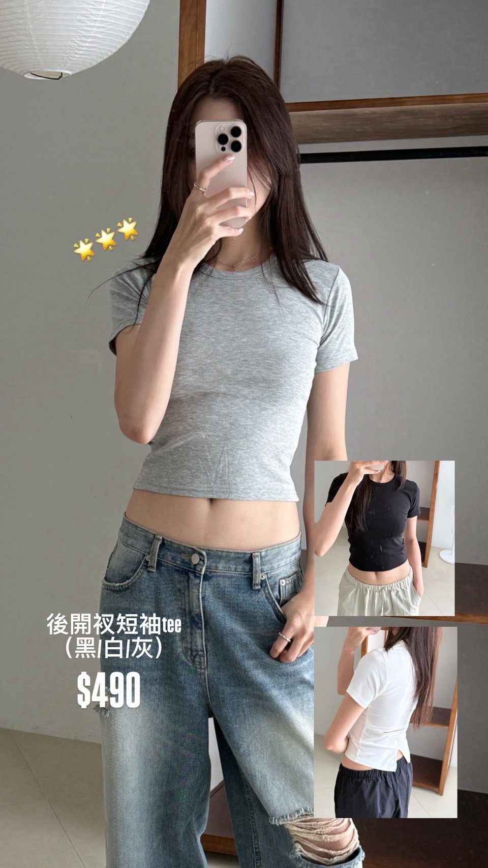 老朋友專場-特賣新品區