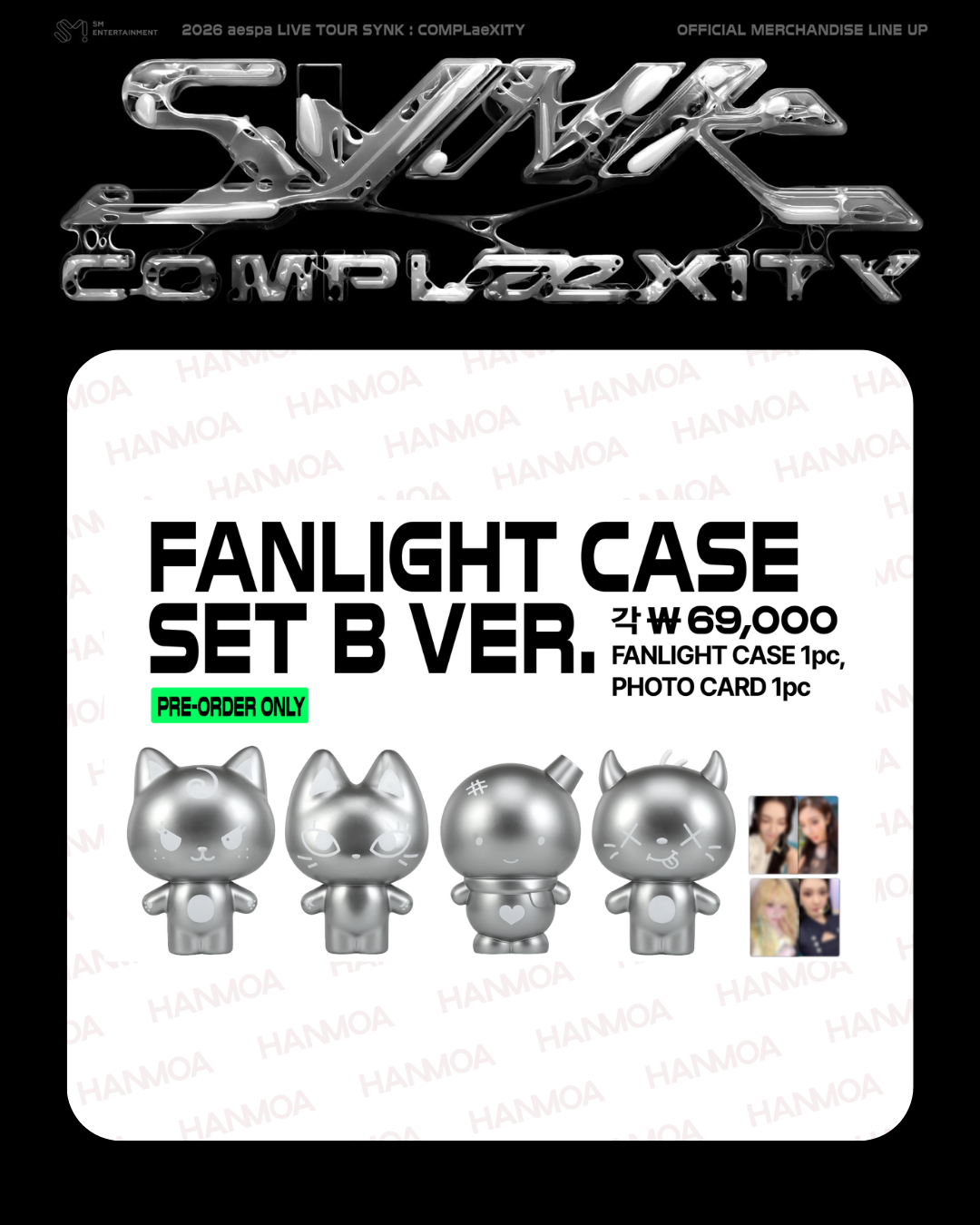 預購｜aespa 2026演唱會場週 手燈殼組 B SYNK : COMPLaeXITY