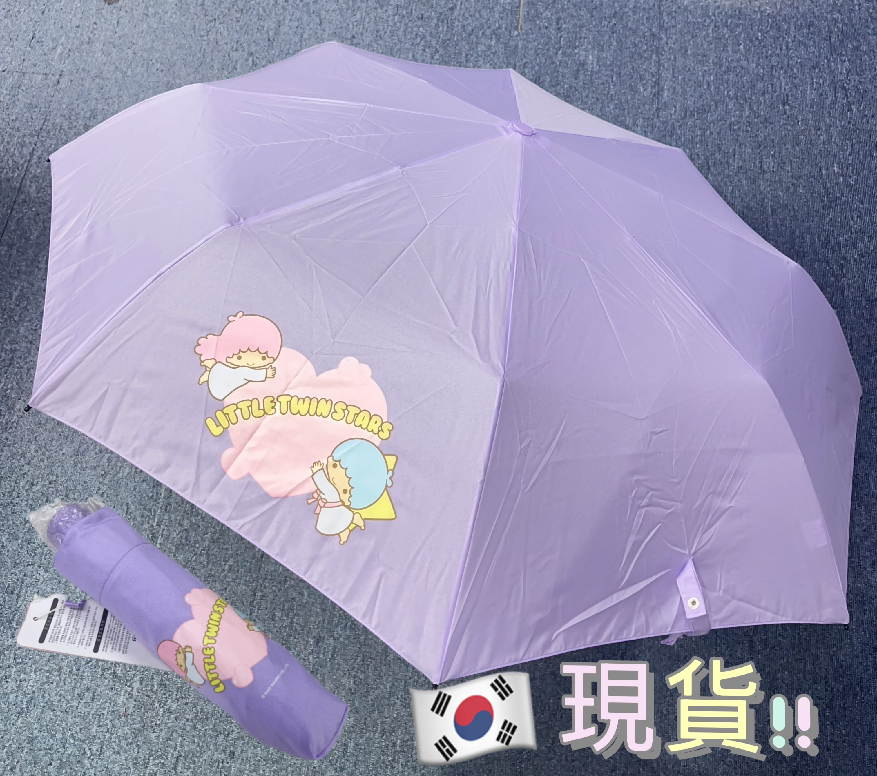 (現貨) 韓國直送🇰🇷Sanrio Twin stars 縮骨遮