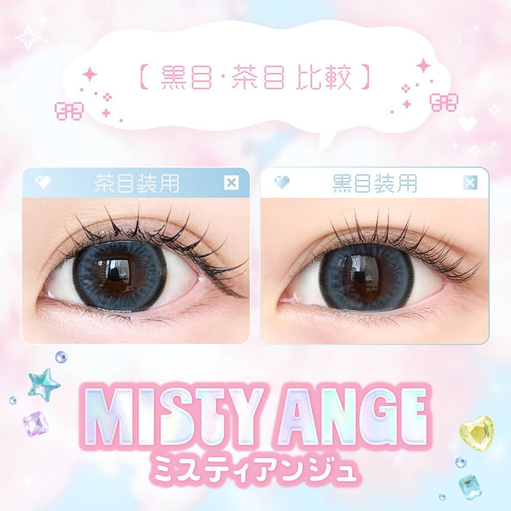 [日拋] Beriche Doll 1 Day MISTY ANGE｜彩妝隱形眼鏡｜每盒10片