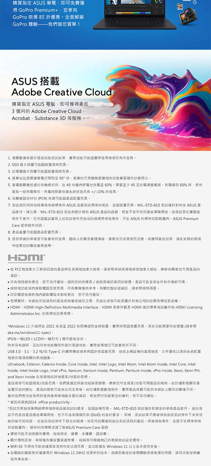 M1502XA-0021B7840HS其他說明