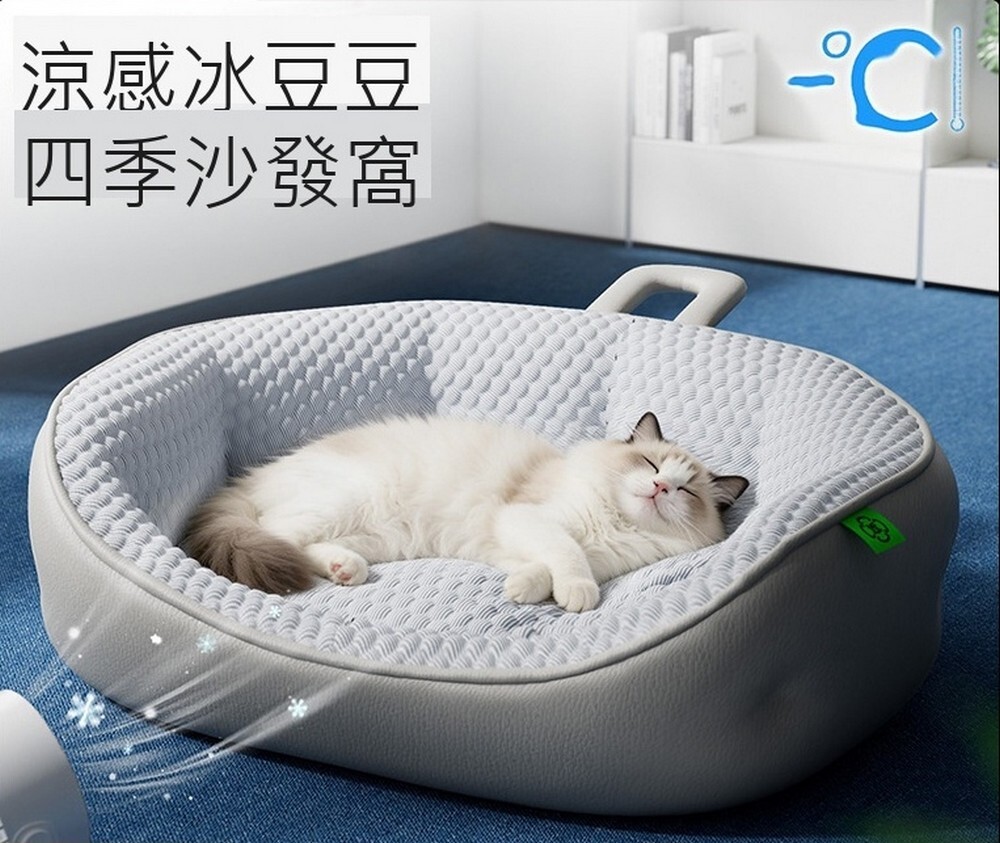 冰豆豆皮革沙發窩L