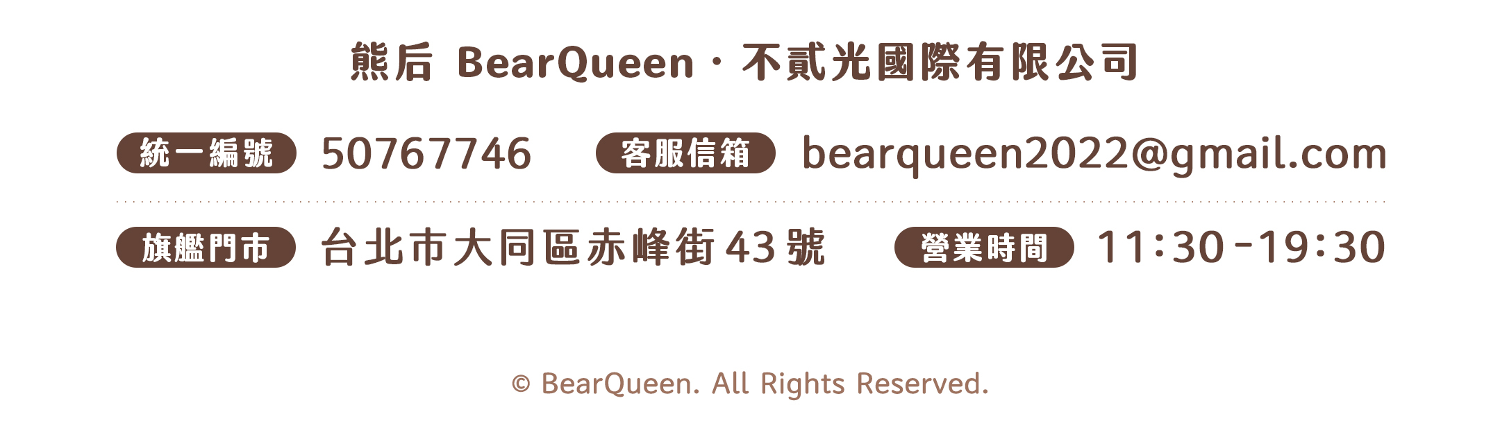 熊后BearQueen 地址