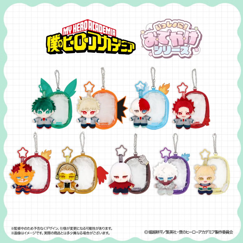 [代購][預訂] 我的英雄學院 いっしょに！おでかけシリーズ ＜ ぷぷぐるみinポーチ ＞ 公仔+娃包 SET
