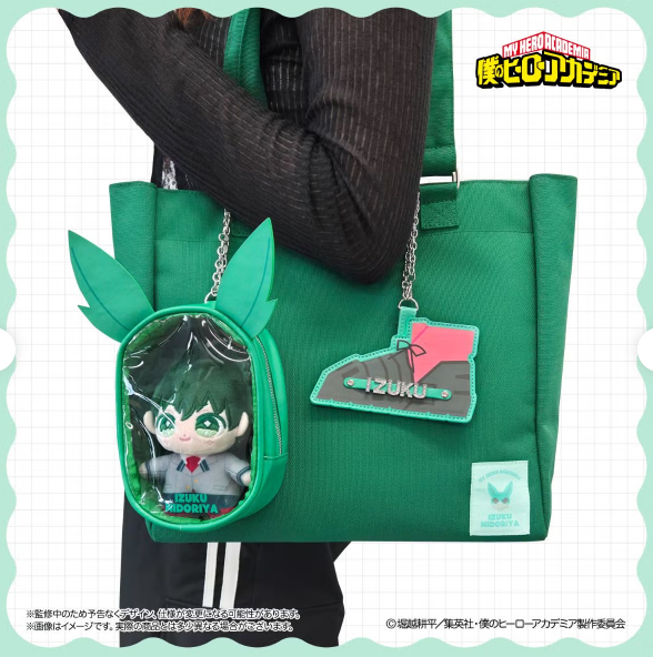 [代購][預訂] 我的英雄學院 いっしょに！おでかけシリーズ ＜ ぷぷぐるみinポーチ ＞ 公仔+娃包 SET