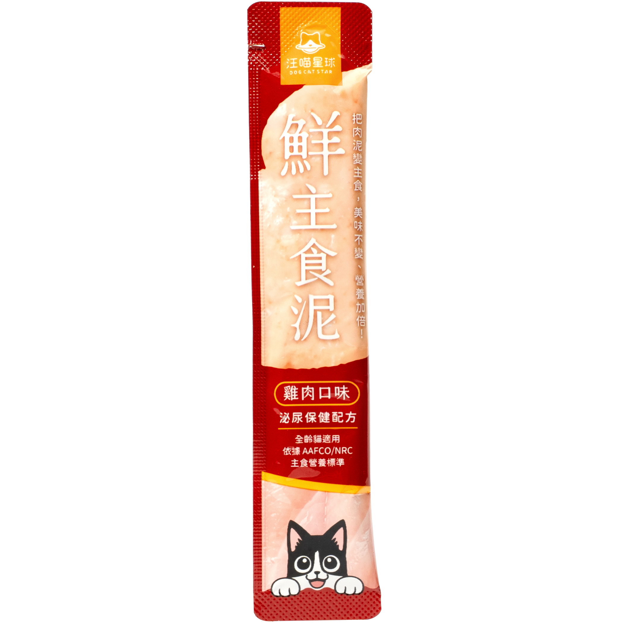 汪喵星球 - 美味水解鮮主食泥 (鮮雞-泌尿保健) (紅) 12g x4條