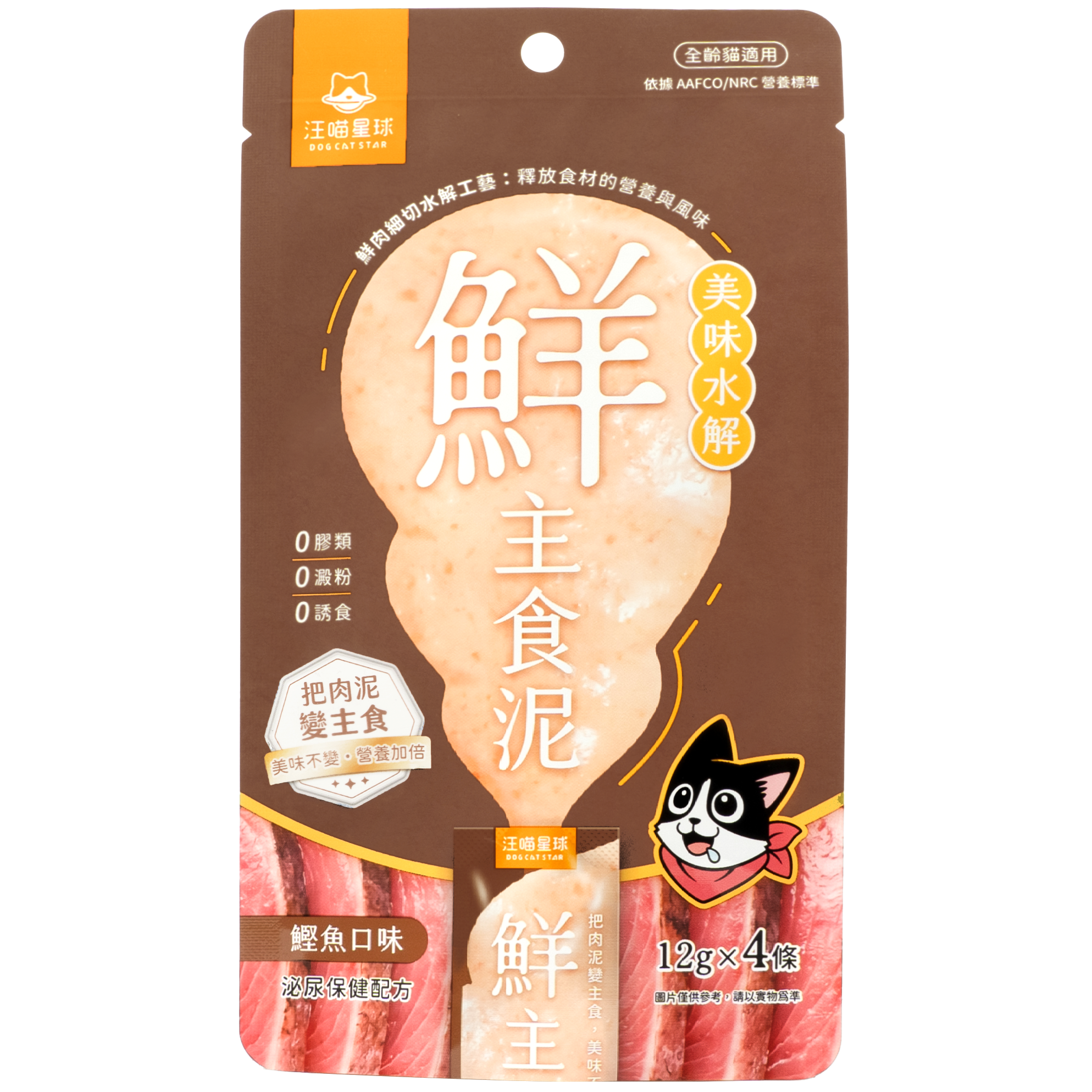 汪喵星球 - 美味水解鮮主食泥 (鰹魚-泌尿保健) (啡) 12g x4條