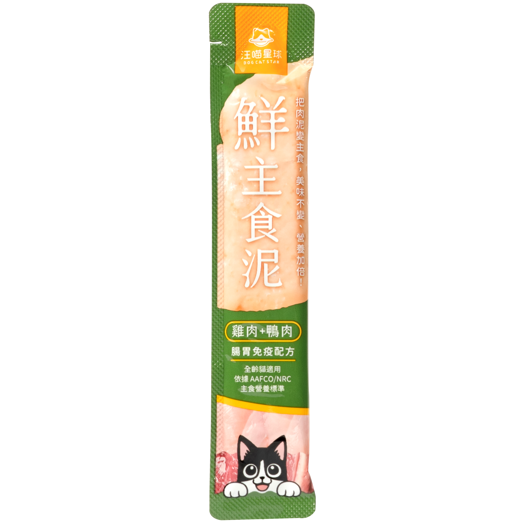 汪喵星球 - 美味水解鮮主食泥 (雞肉鴨肉-腸胃免疫) (綠) 12g x4條