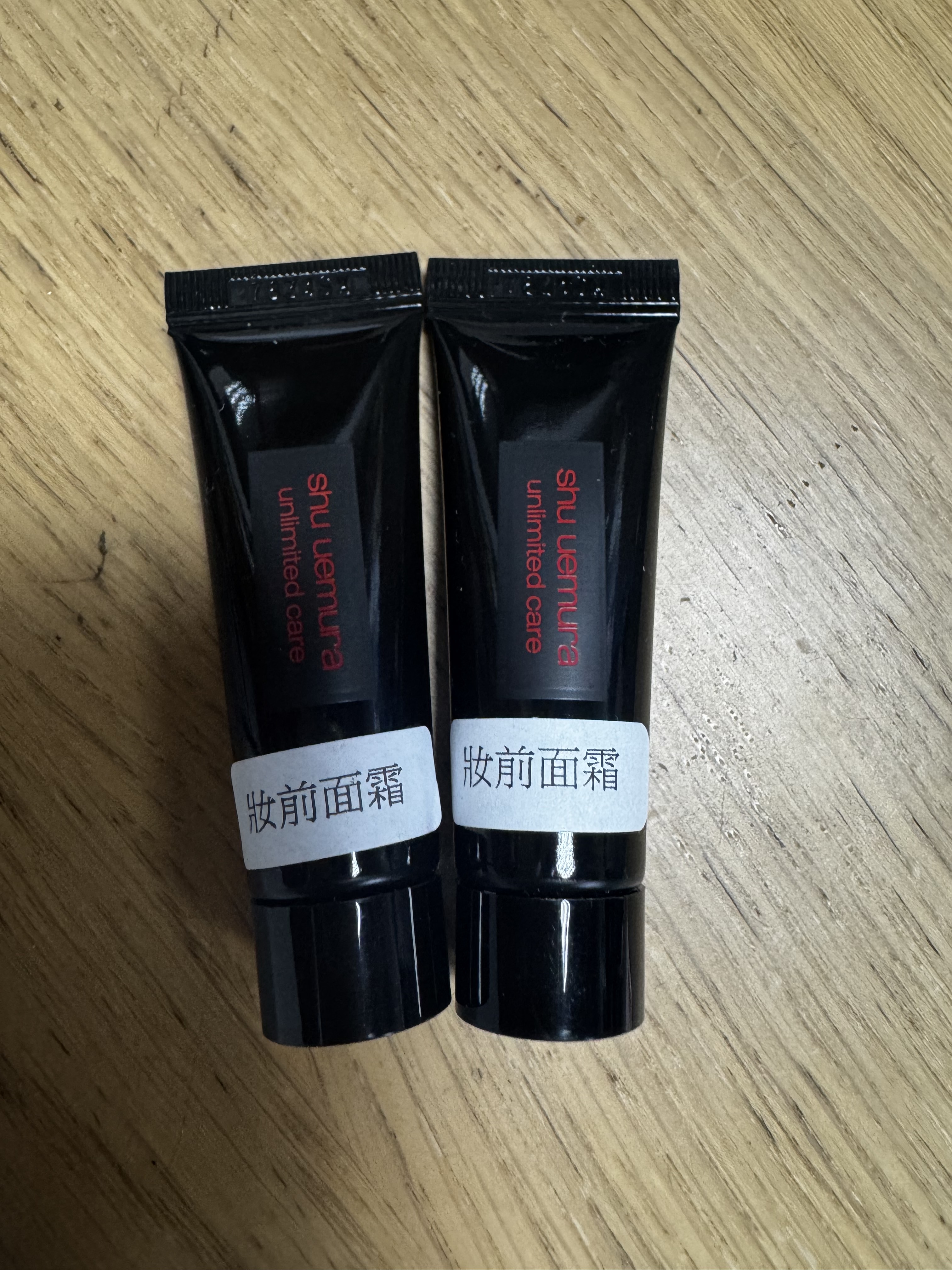 Shu Uemura 植村秀無限修護妝前面霜5ML 1套2枝$38