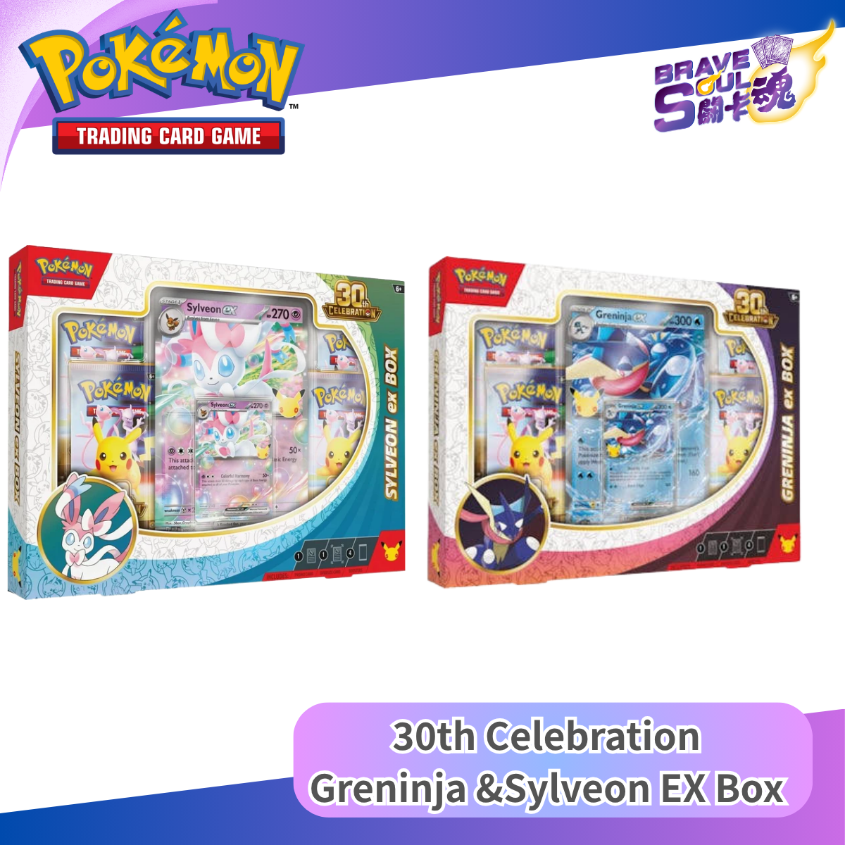 Pokemon TCG - 30th Celebration - Greninja & Sylveon EX Box SET