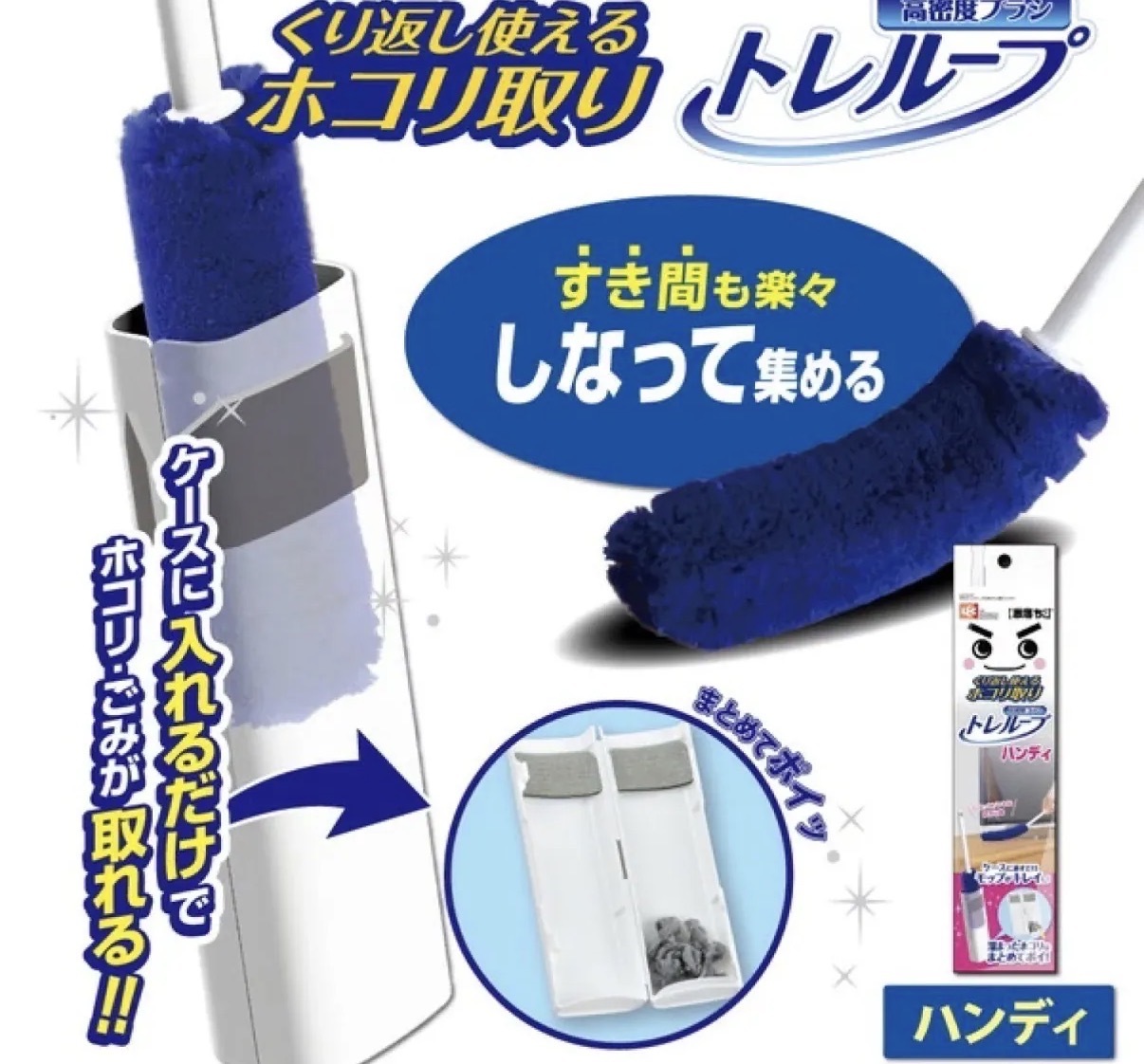 【日本大熱】日本 LEC 高密度除塵掃套裝 手把 7952 TK260804