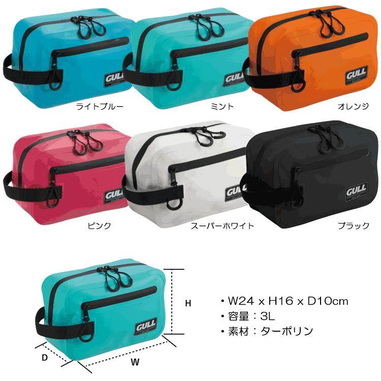 悠潛 GULL 防水手拿包pouch
