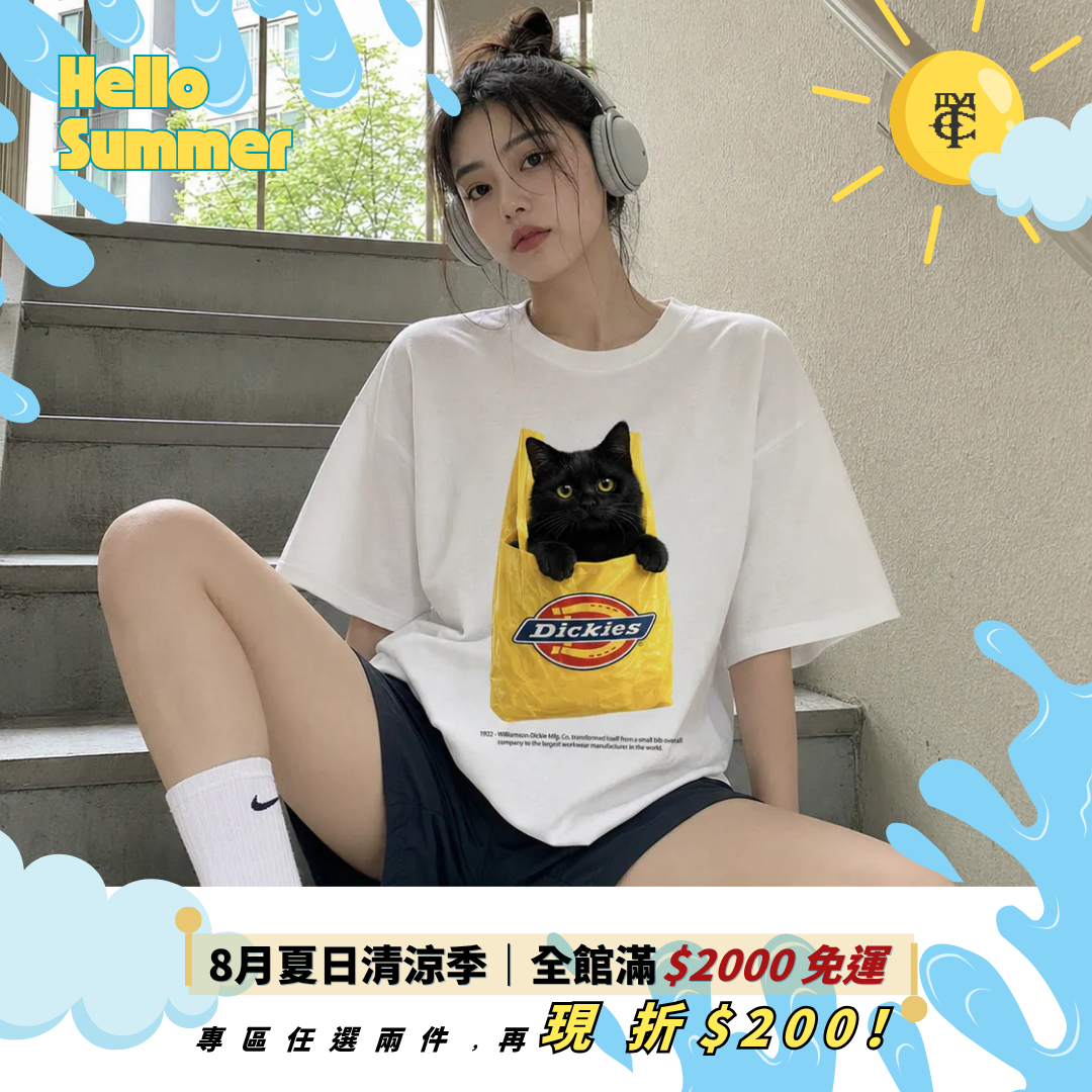 DICKIES 經典 美式 裝袋 貓迷 LOGO 短T 3色