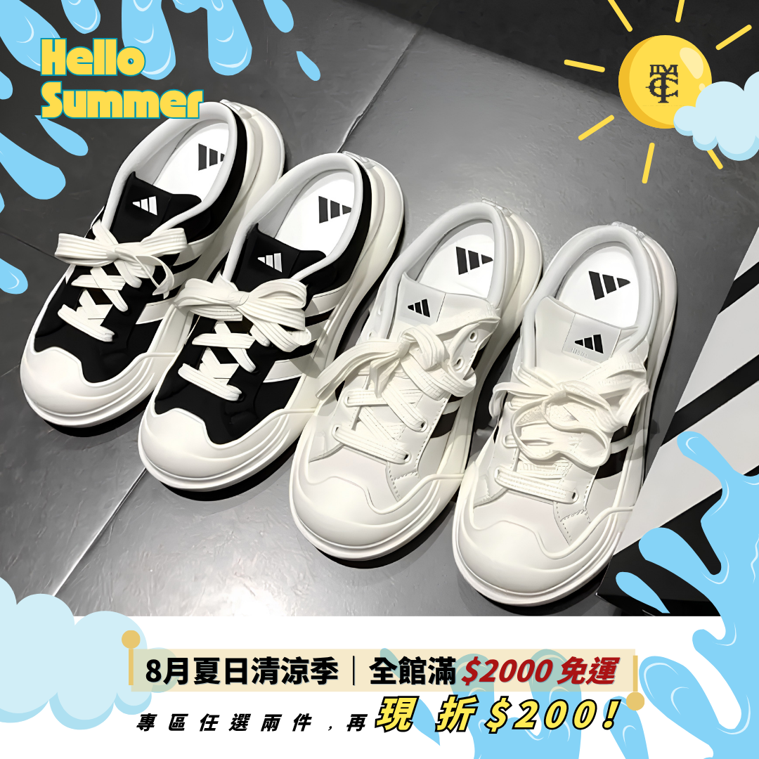 ADIDAS MAXXCOURT MULE 懶人拖 圓頭 拖鞋  黑 白 2色