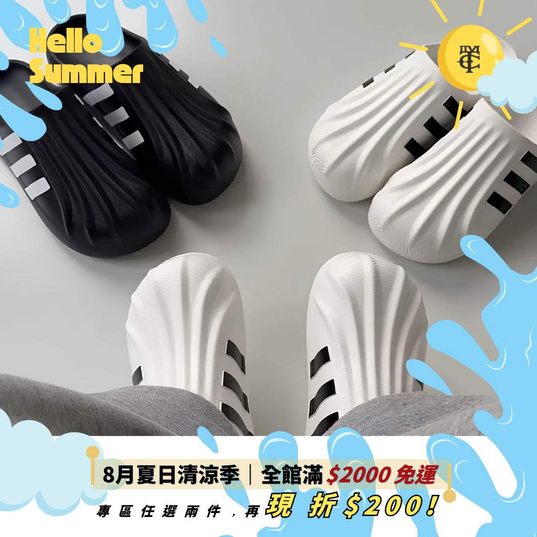 <下雨天必備神器>Adidas Adifom Superstar Mule 三線 懶人鞋 貝殼鞋 穆勒鞋 拖鞋