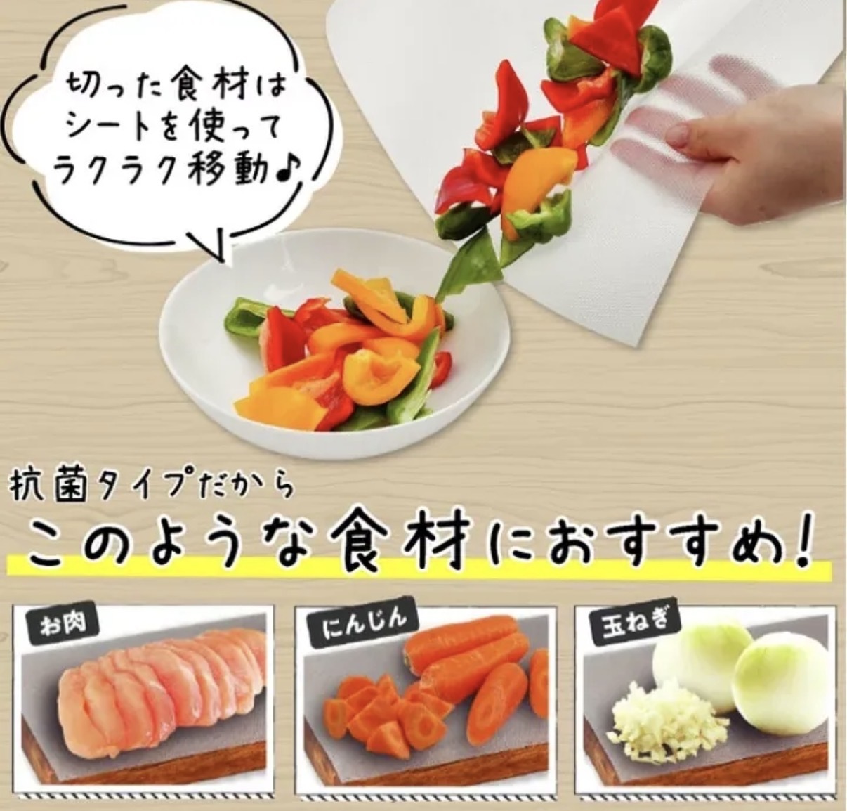 【多莉推薦】JP 一次性抗菌玷板墊 3米 8194 TK260804