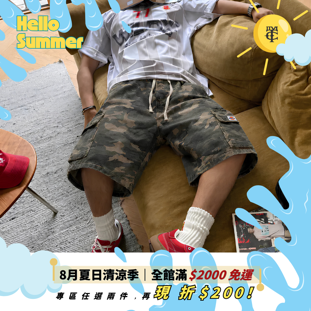 DICKIES 經典 美式 抽繩 百搭 迷彩 直筒 工裝 短褲