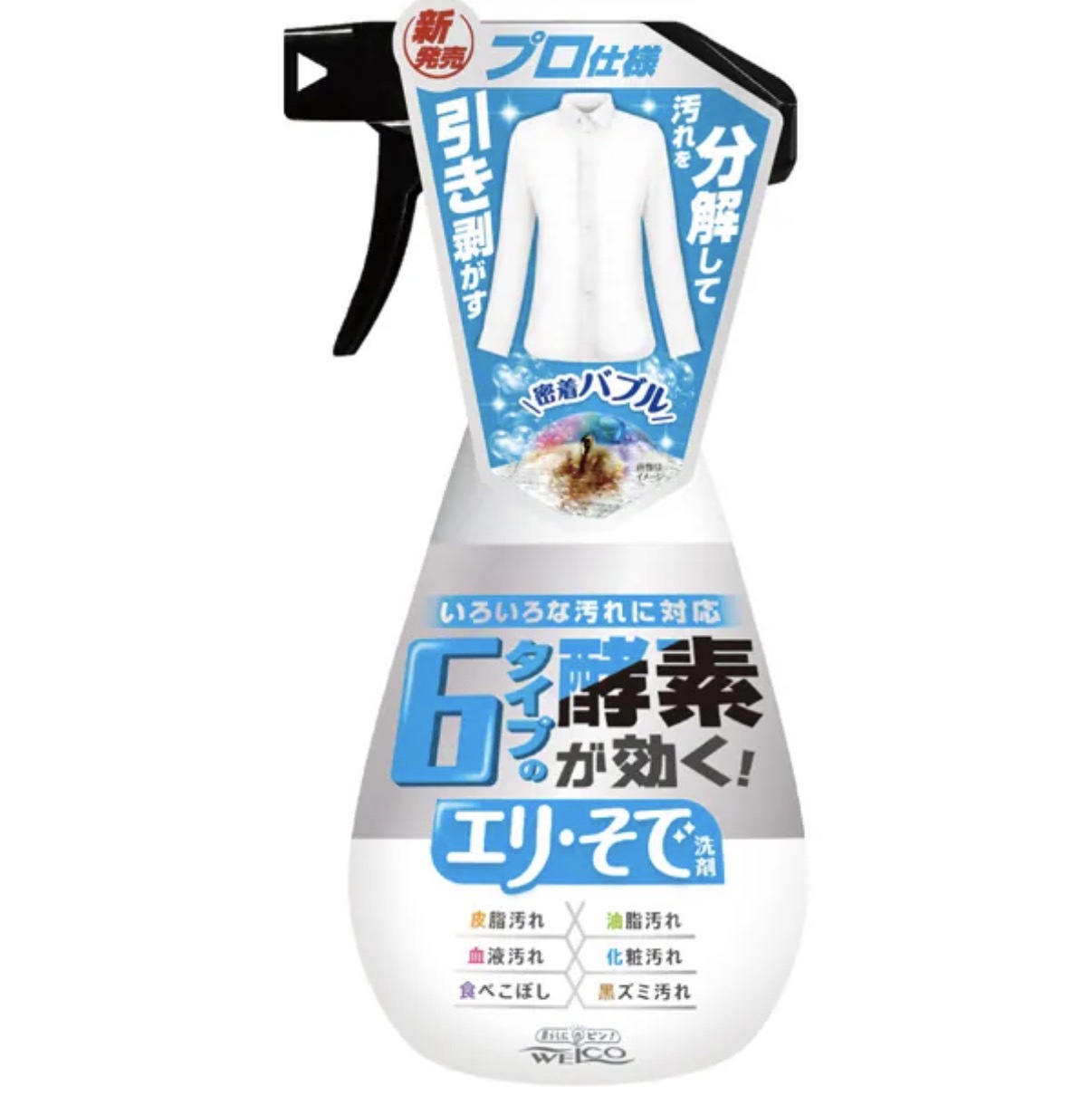 【多莉爆推薦】JP WELCO 六種酵素泡沫衣領袖口沖攻去污清潔劑 7538 TK260805