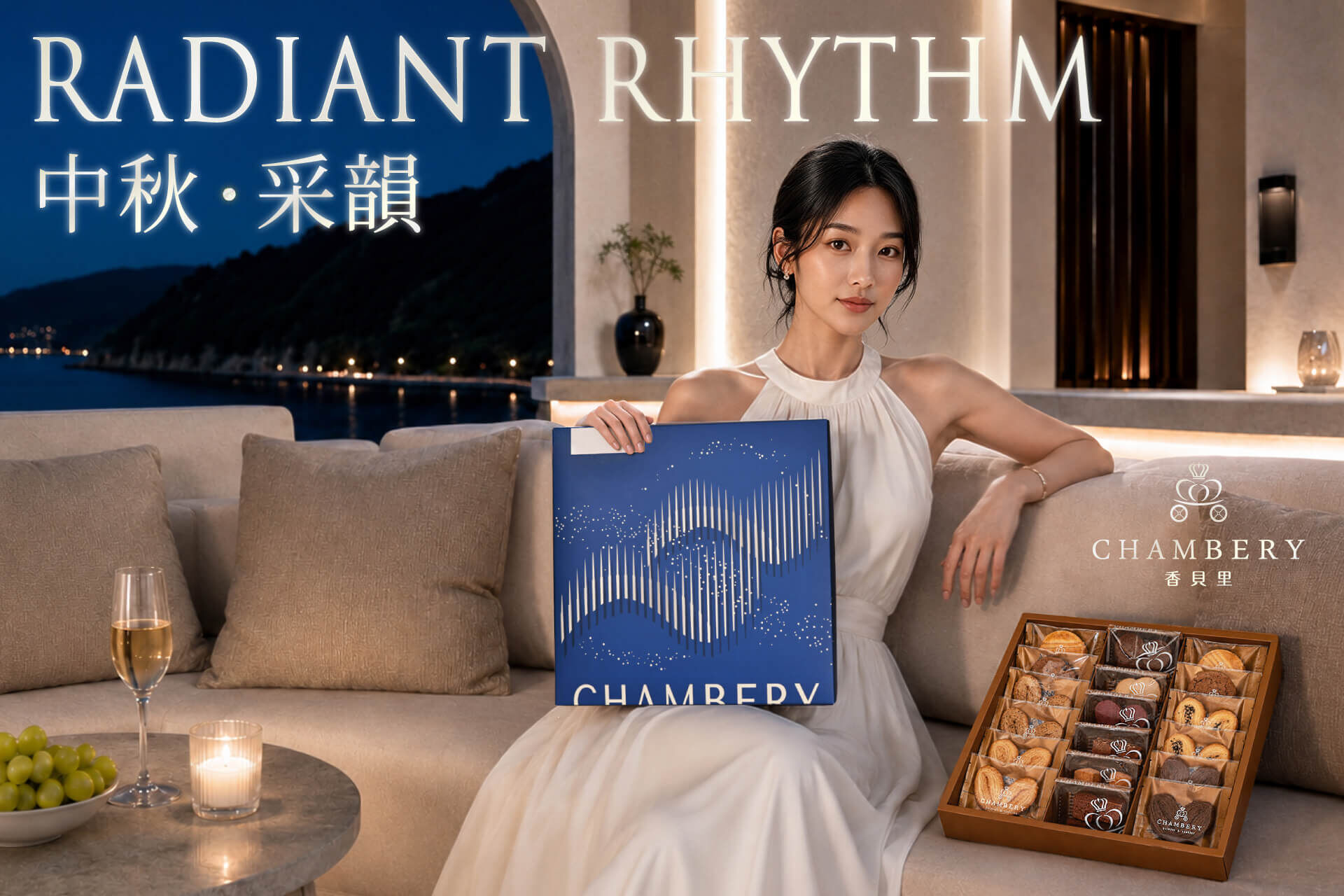 中秋禮盒 蝴蝶酥