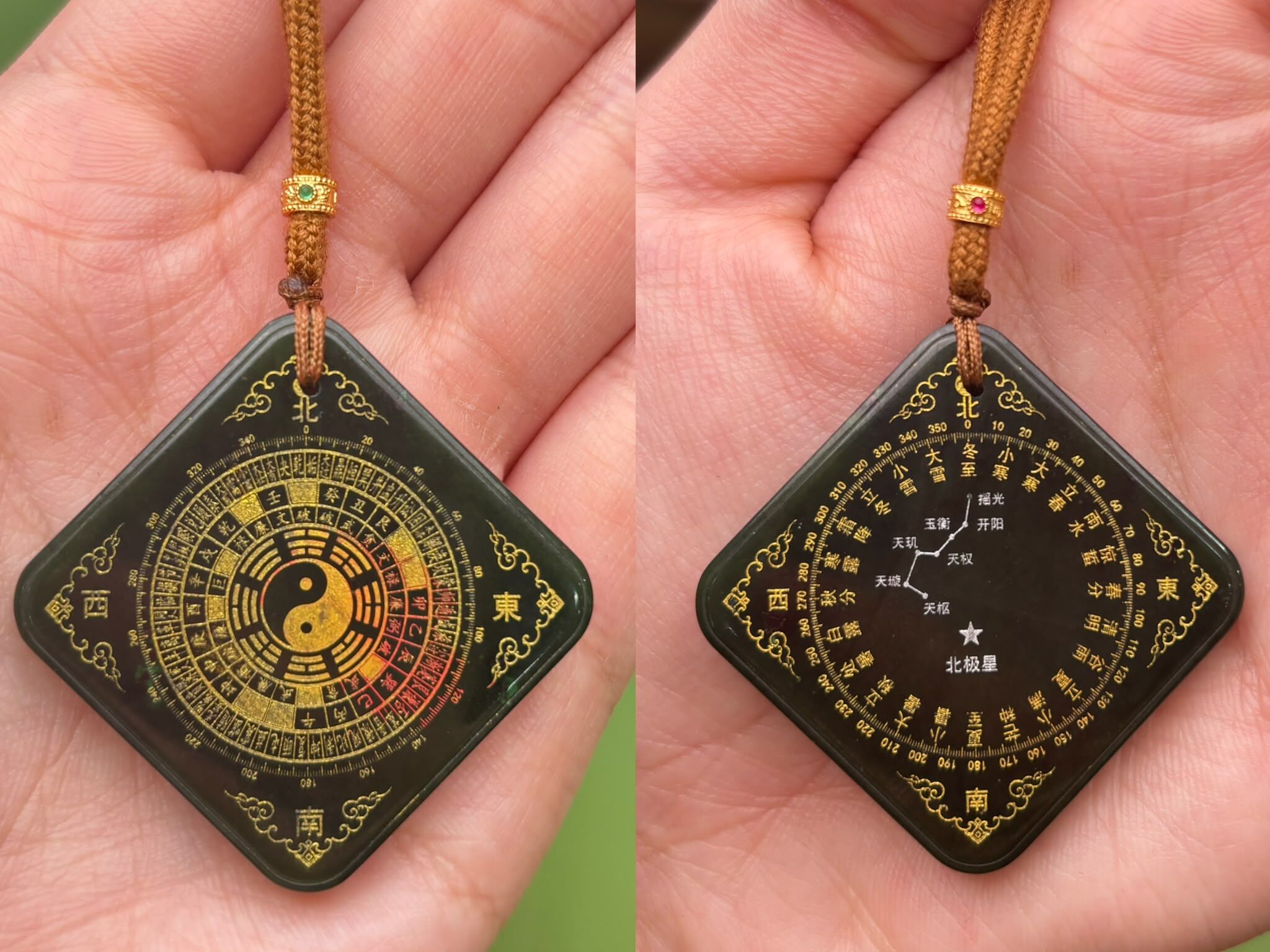 AB260803-C45 北極玉北斗七星八卦羅盤吊墜+繩鏈（已開光）（9月底到貨只限尖沙咀門店自取不包郵）