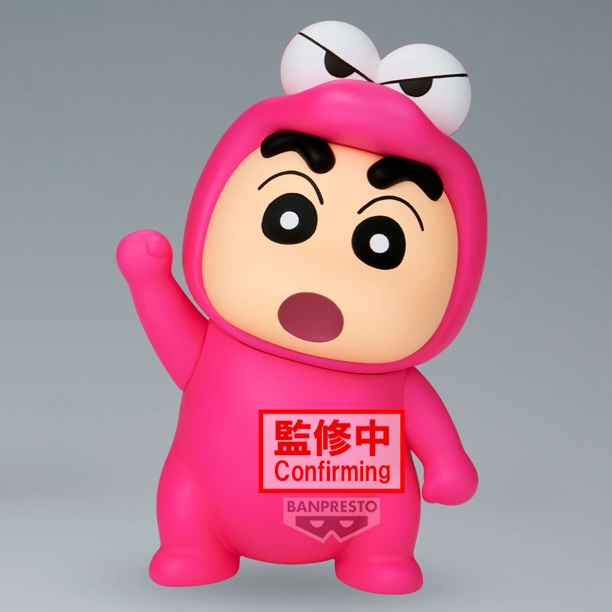 [景品] 蠟筆小新Cosplay 野原新之助(小新) 鱷魚山先生造型
