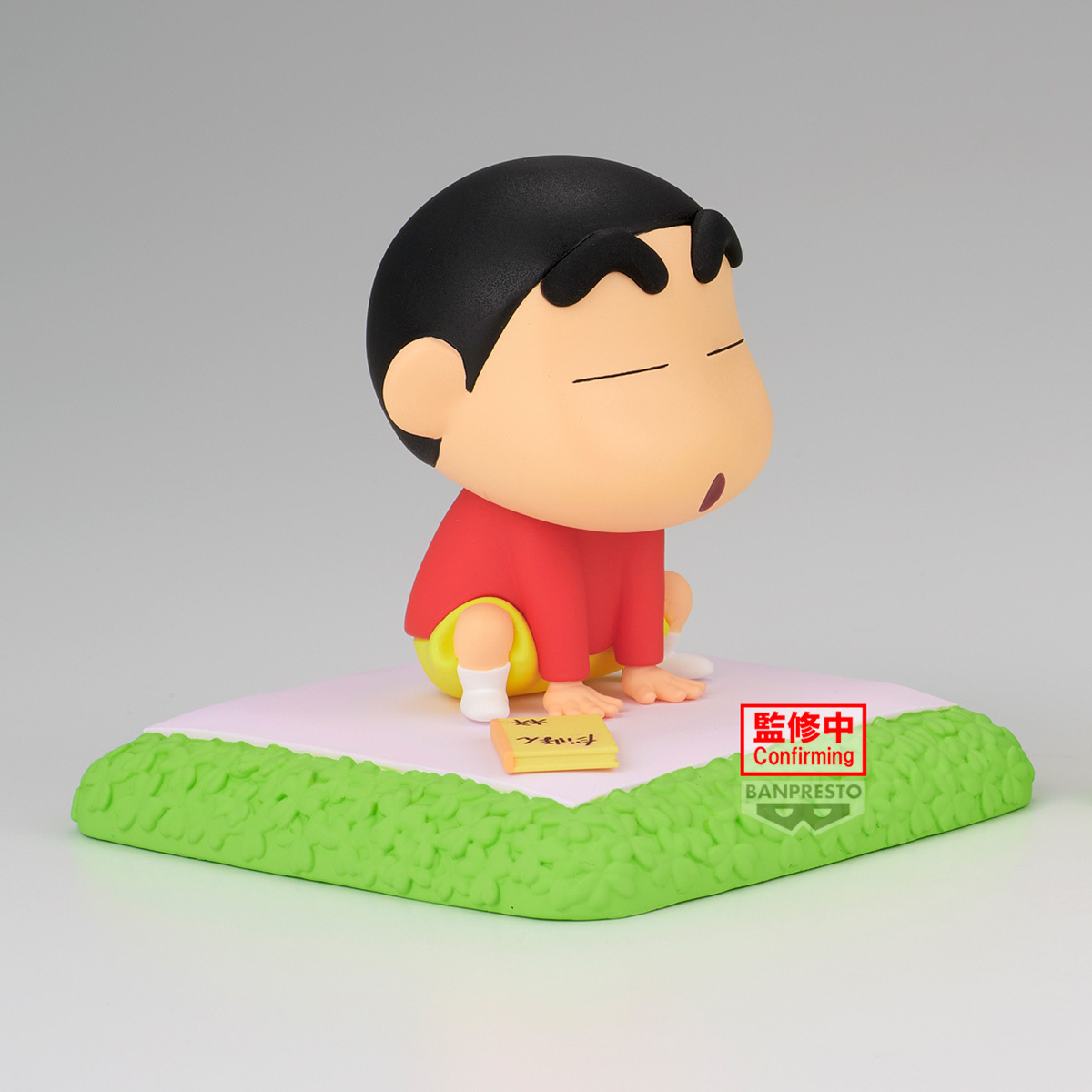 [好友回憶] 蠟筆小新 遊樂場與正男君 小新