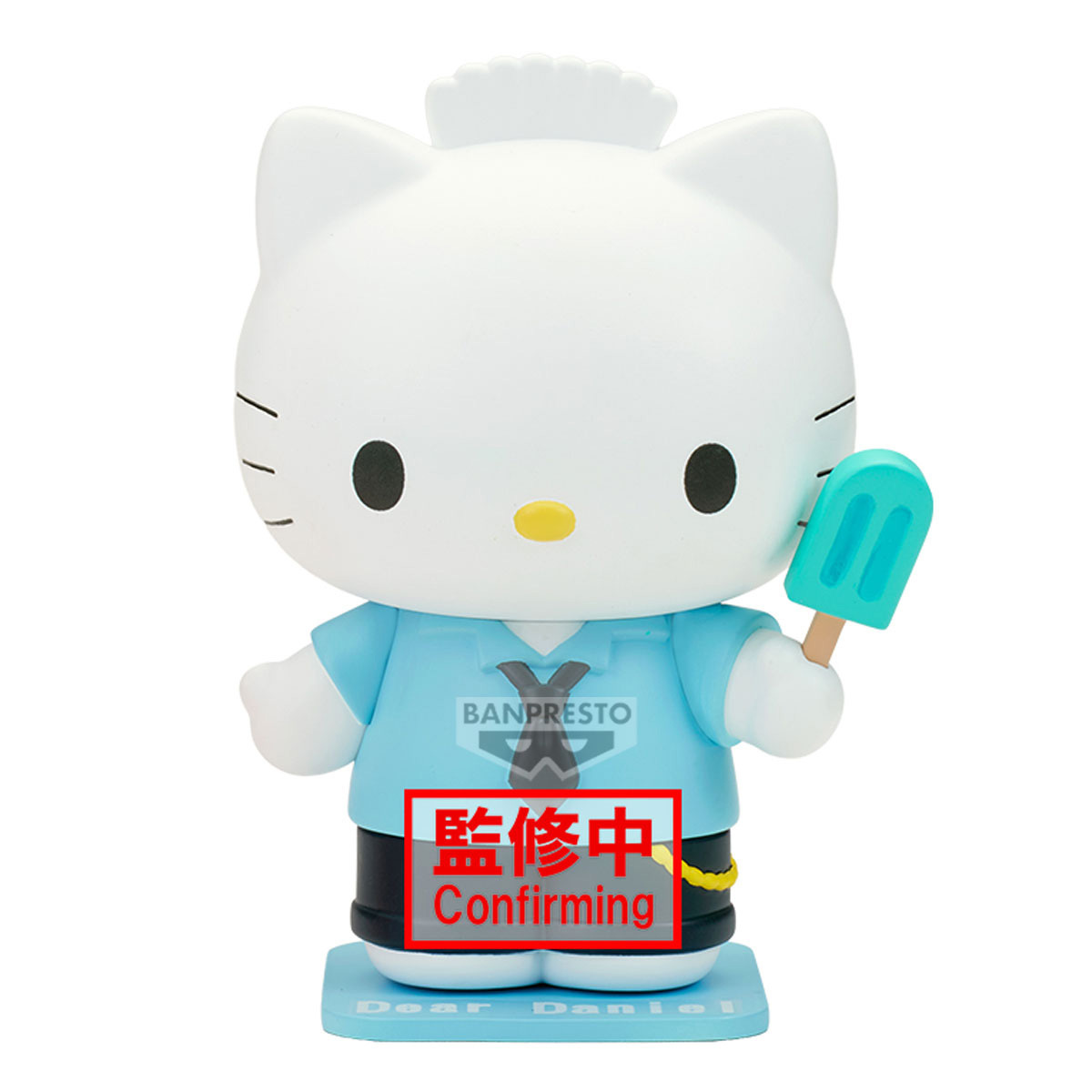 [景品] Sanrio Cosplay收藏系列 Dear Daniel