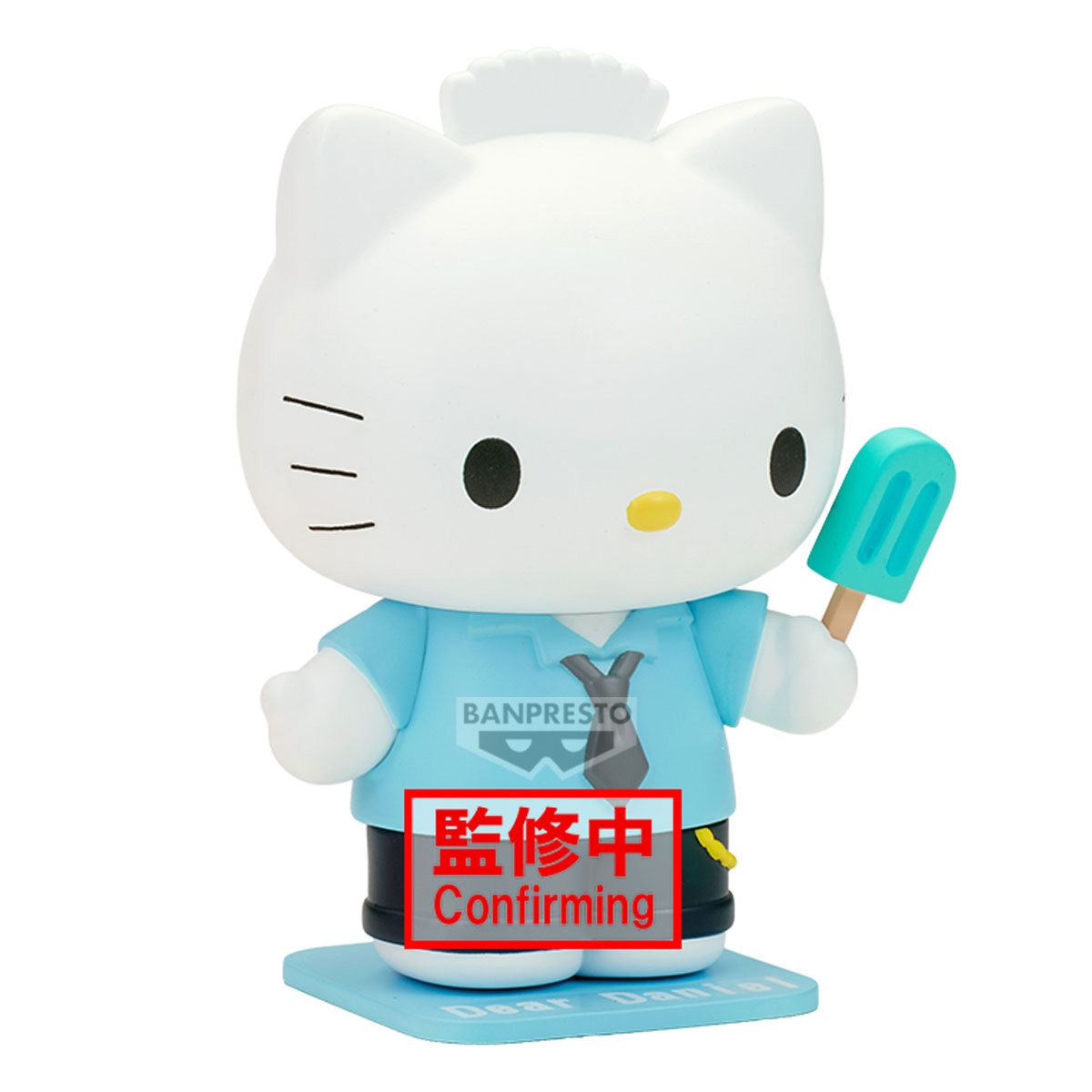 [景品] Sanrio Cosplay收藏系列 Dear Daniel