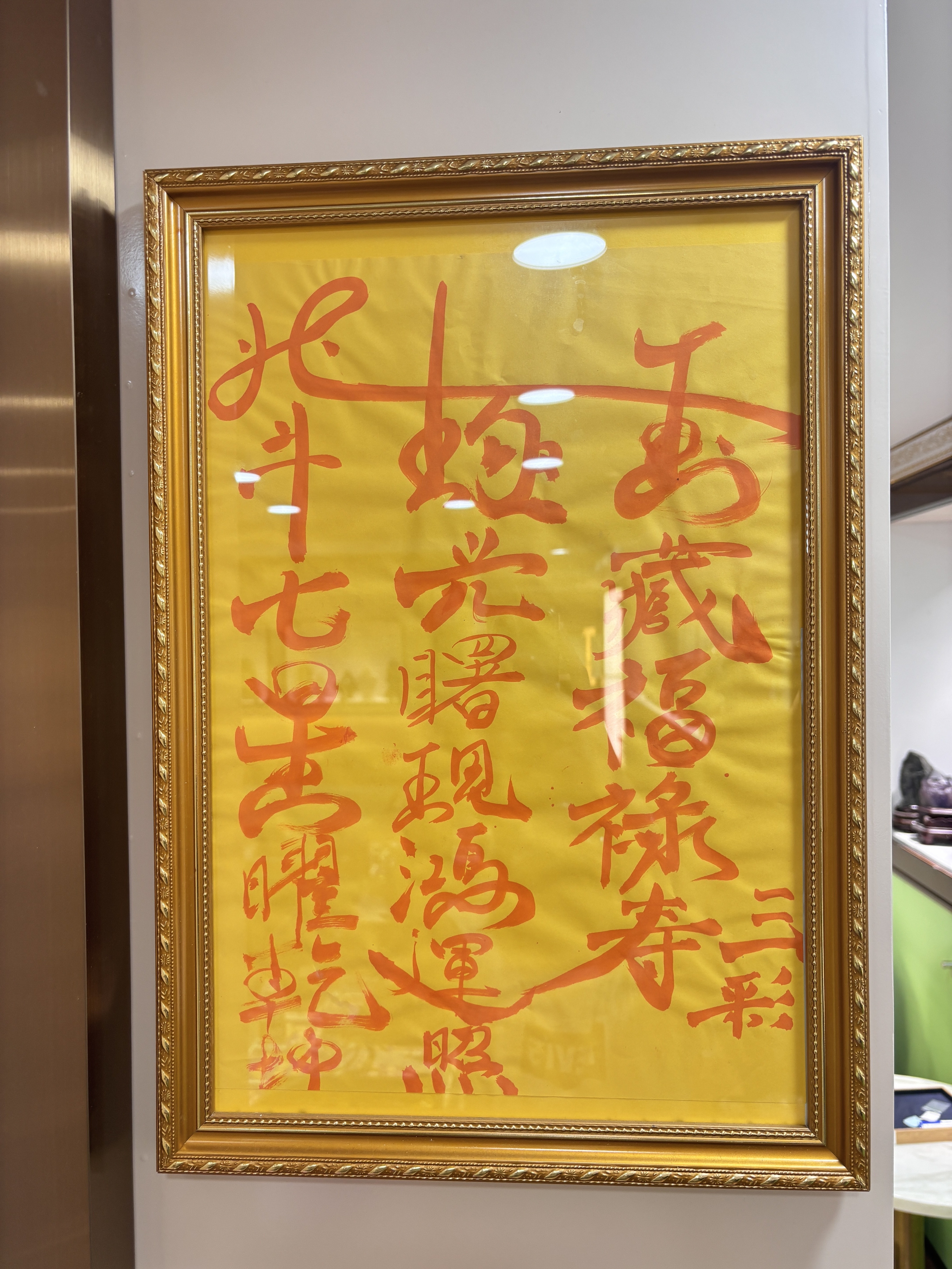 AB260803-C9 北極玉五雷號令吊墜小號 34.5mm*15.7mm*5.2mm（9月底到貨只限尖沙咀門店自取不包郵）