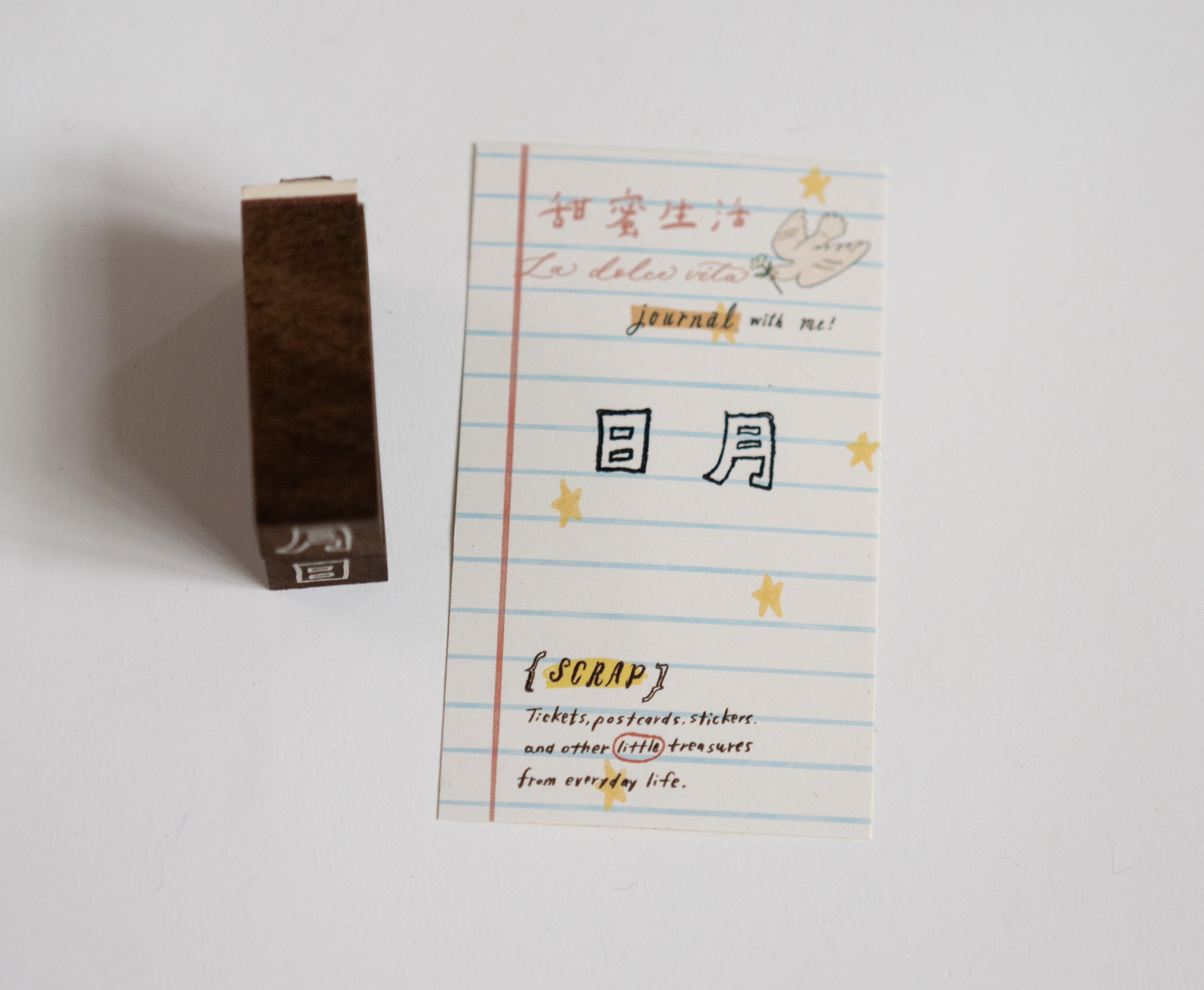 櫸木手染復古色印章 日月 兩顆入 ｜甜蜜生活