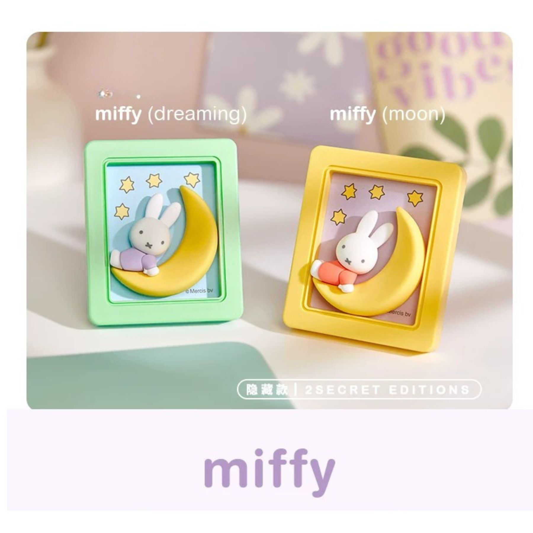 Miffy - 米菲 冰箱貼 x 手機支架(盲盒)