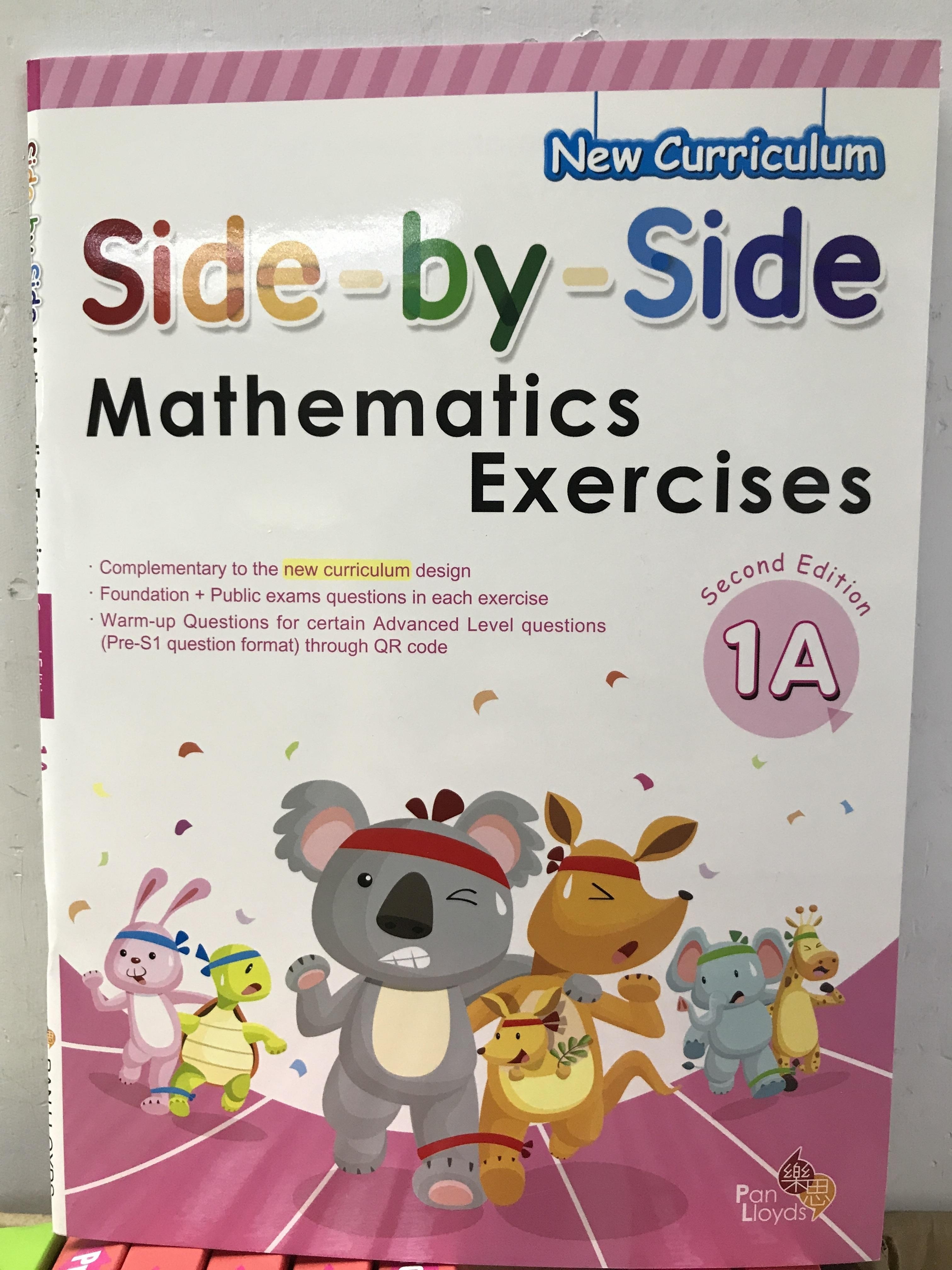 Side by side Mathematics Exercises (2nd Edition) 1A