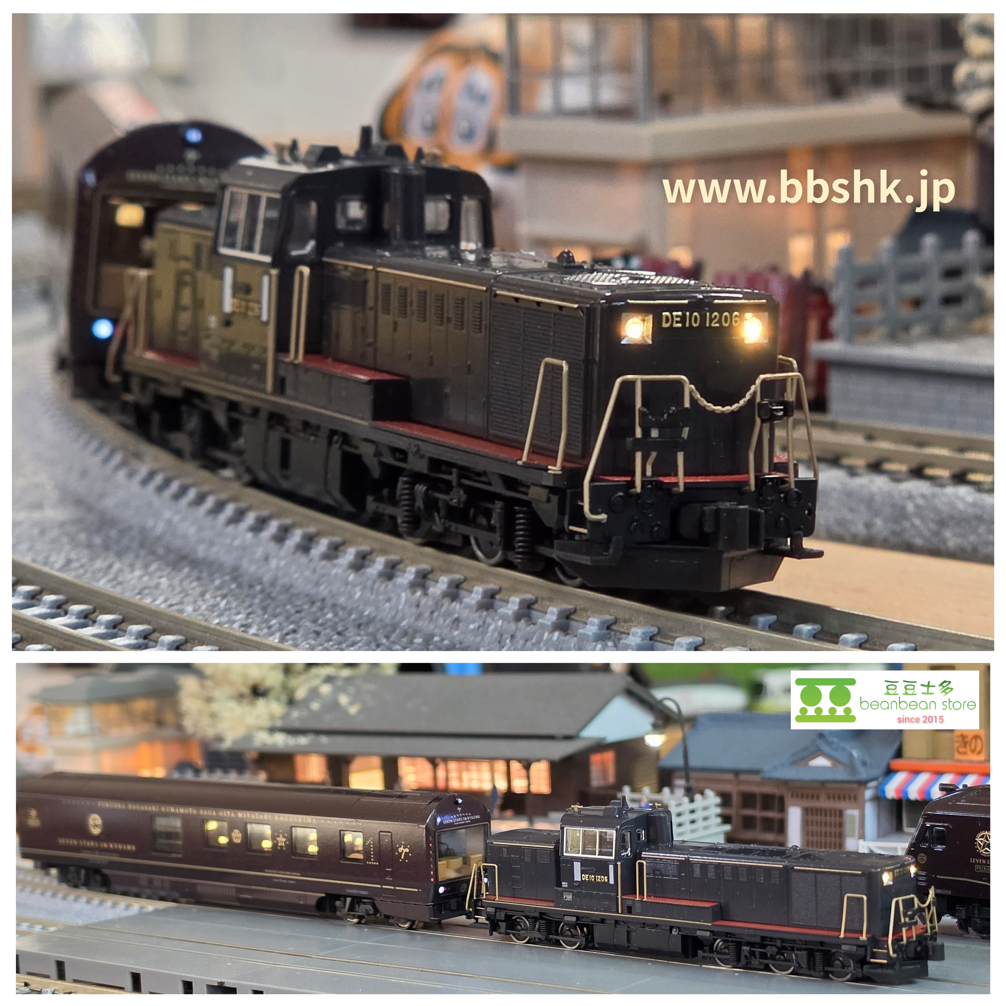 KATO 7011-4 DE10 JR 九州仕様(2026-06生産)