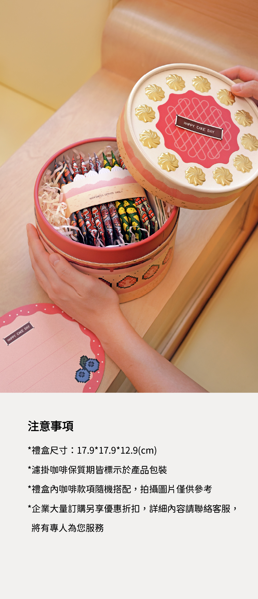 aaah 草莓蛋糕禮盒手提開箱展示與禮盒規格尺寸說明