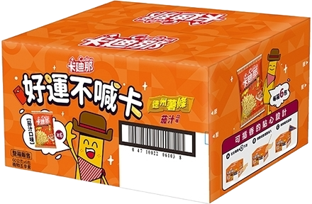 【卡迪那】德州薯條拜拜箱