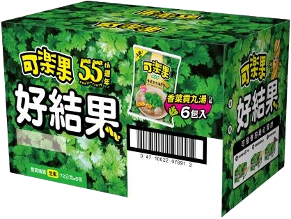【可樂果】拜拜箱香菜貢丸
