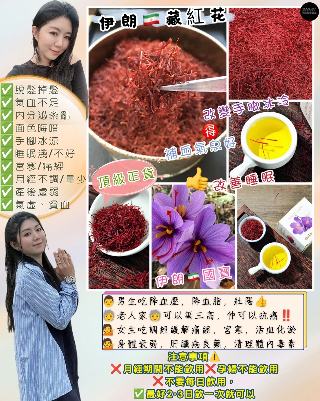 冷氣房是精緻女人的慢性毒藥？擺脫「宮寒易胖」的暖宮氣血補給